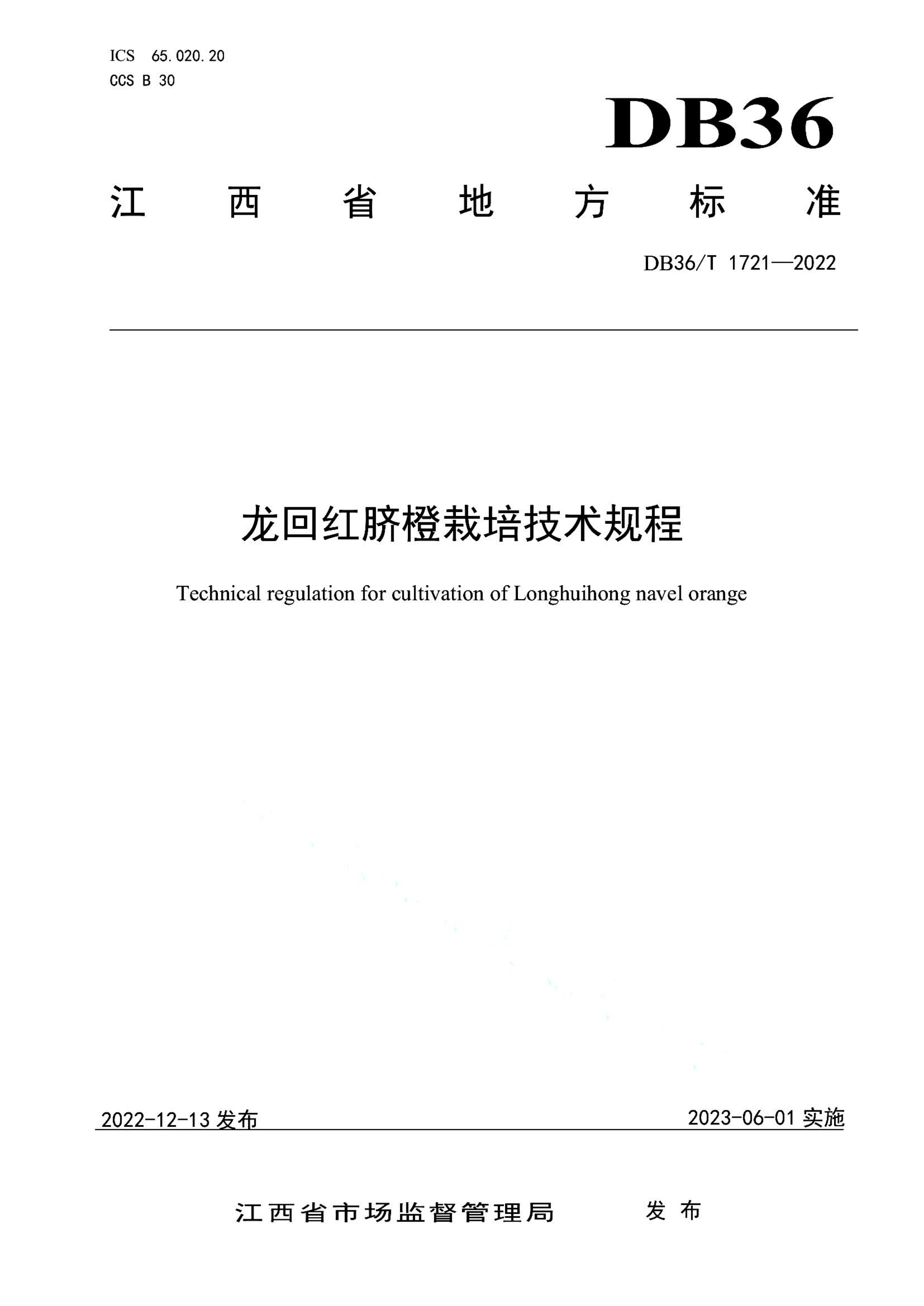 资源详情图